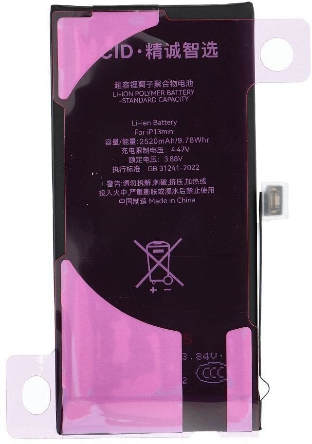Bateria PhoneParts Bateria z możliwością przypisania do iPhone 13 Mini (zwiększona pojemność)