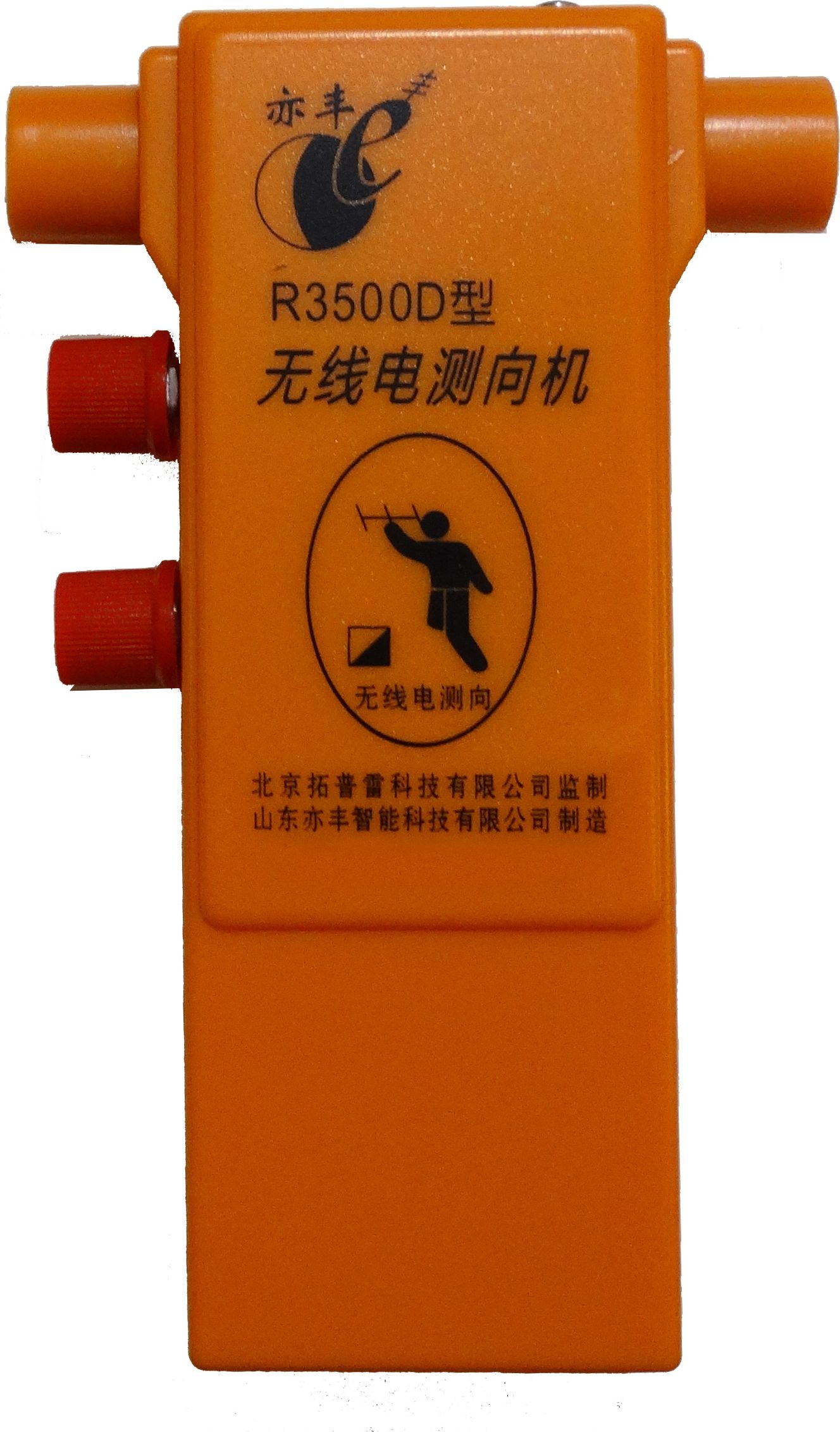 Krótkofalówka HamRadioShop R3500D żółty