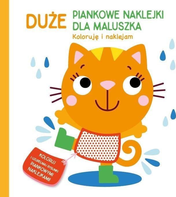 Duże piankowe naklejki dla maluszka. Miś