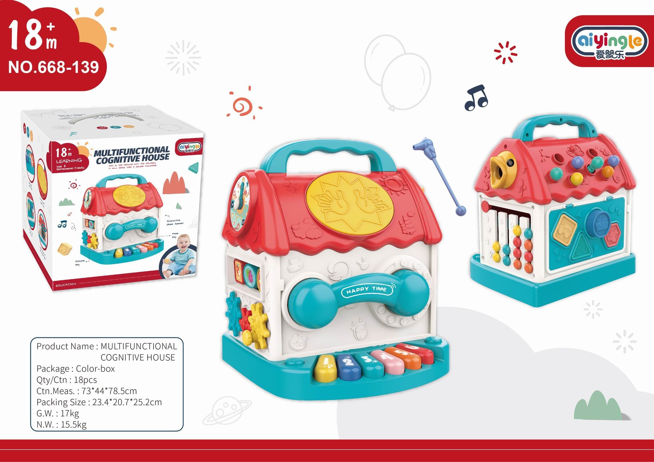 MULTIFUNCTION COGNITIVE HOUSE W LIGH SOU