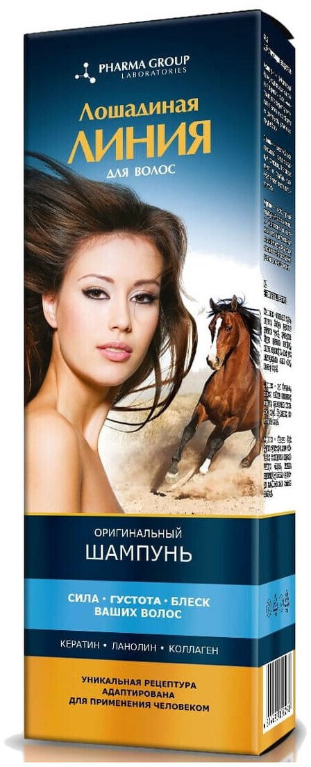 Pharma Group Horse line Szampon wzmacniający włosy nadający im objętość i połysk 200ml