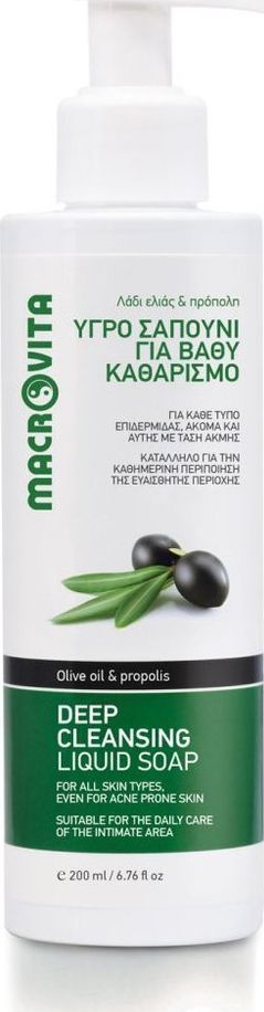 Macrovita Żel Oczyszczający do Twarzy z bio-oliwą z oliwek i propolisem 200ml