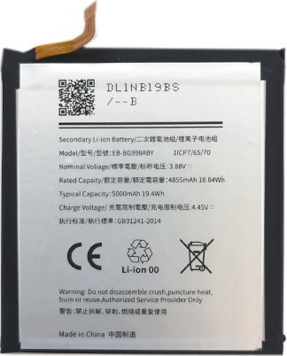 Bateria Extra Digital Baterija SAMSUNG Galaxy S21 Ultra