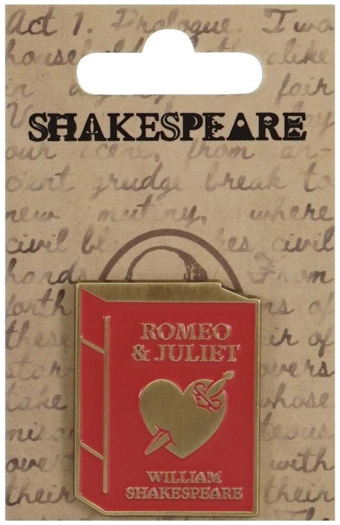Szekspir Przypinka metalowa - Romeo i Julia