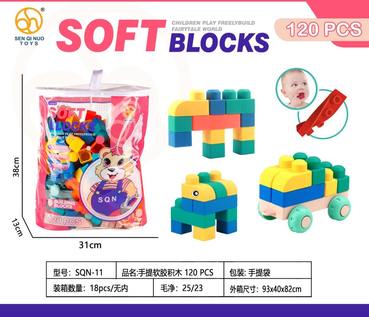 Zestaw Miękkich Klocków 120el. EDUKAMP