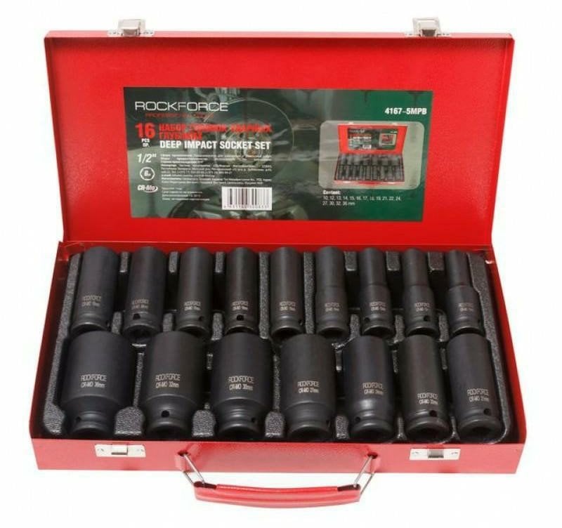 ROCKFORCE NASADKI UDAROWE DŁUGIE 16szt. 1/2" /WALIZKA