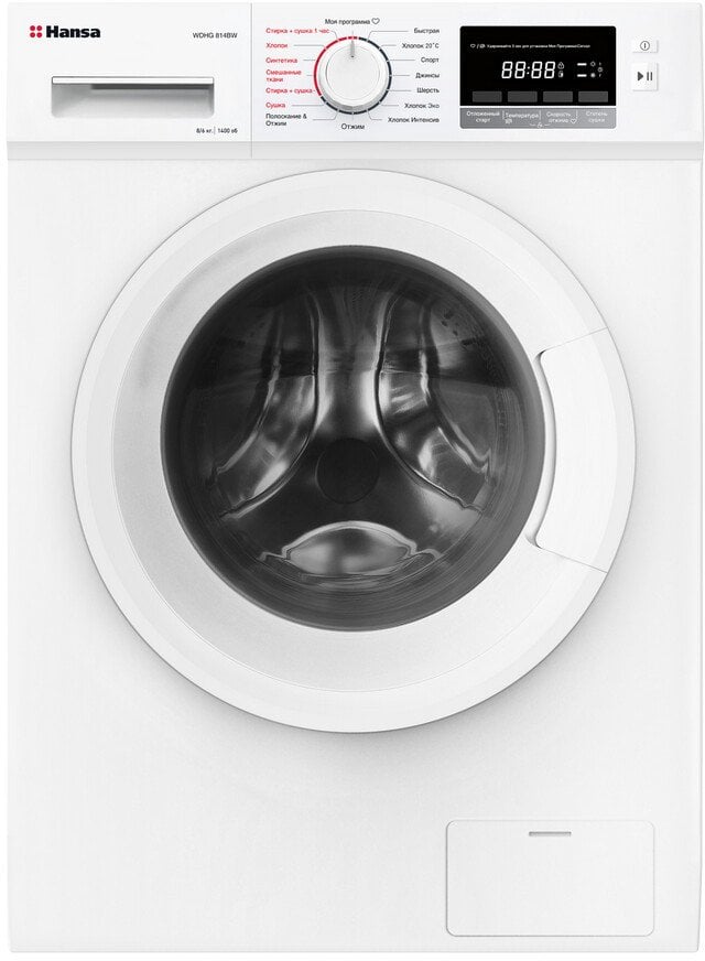 Hansa veļas mazg-žav. mašīna