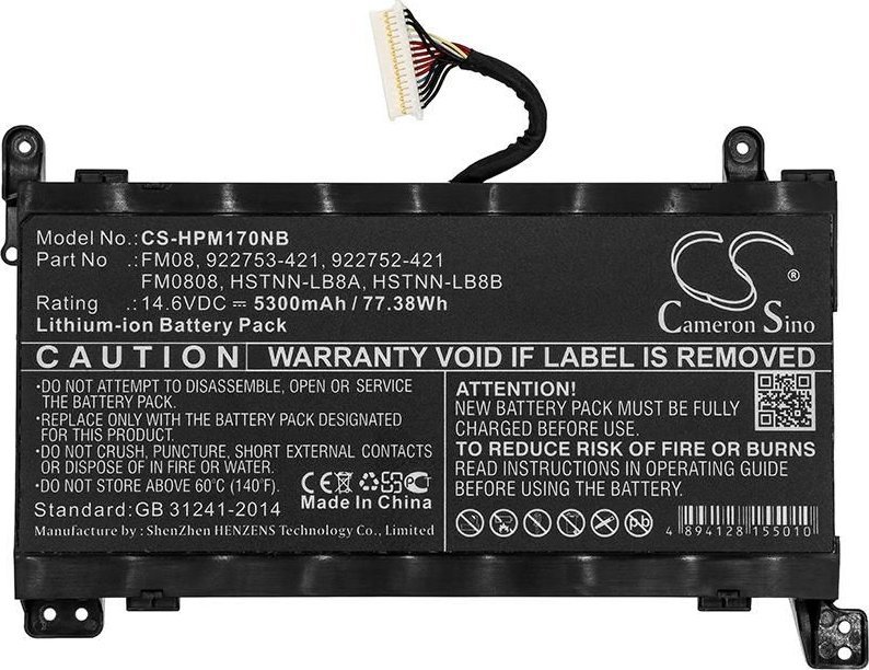 Bateria CoreParts Laptop Battery for HP
