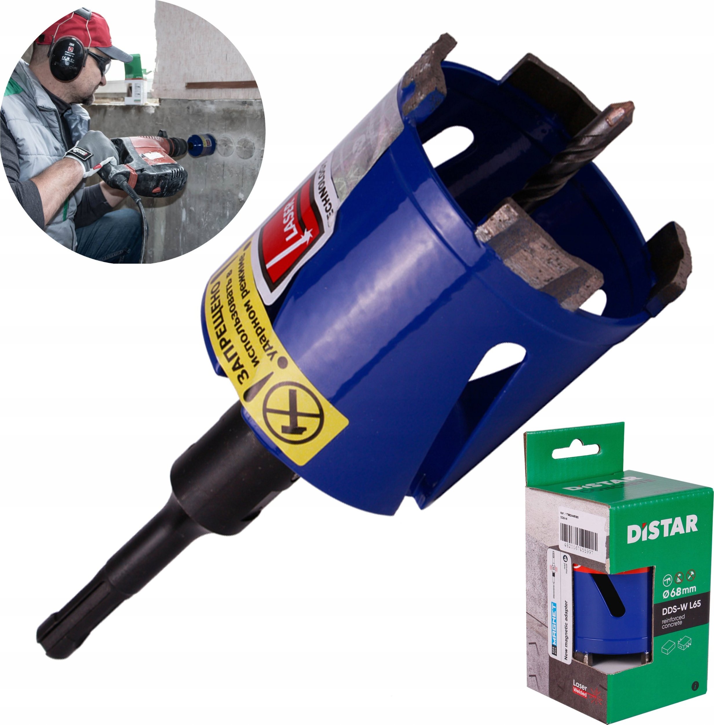 Distar Otwornica diamentowe Distar DDS-W 68x65xl16 T-Concrete