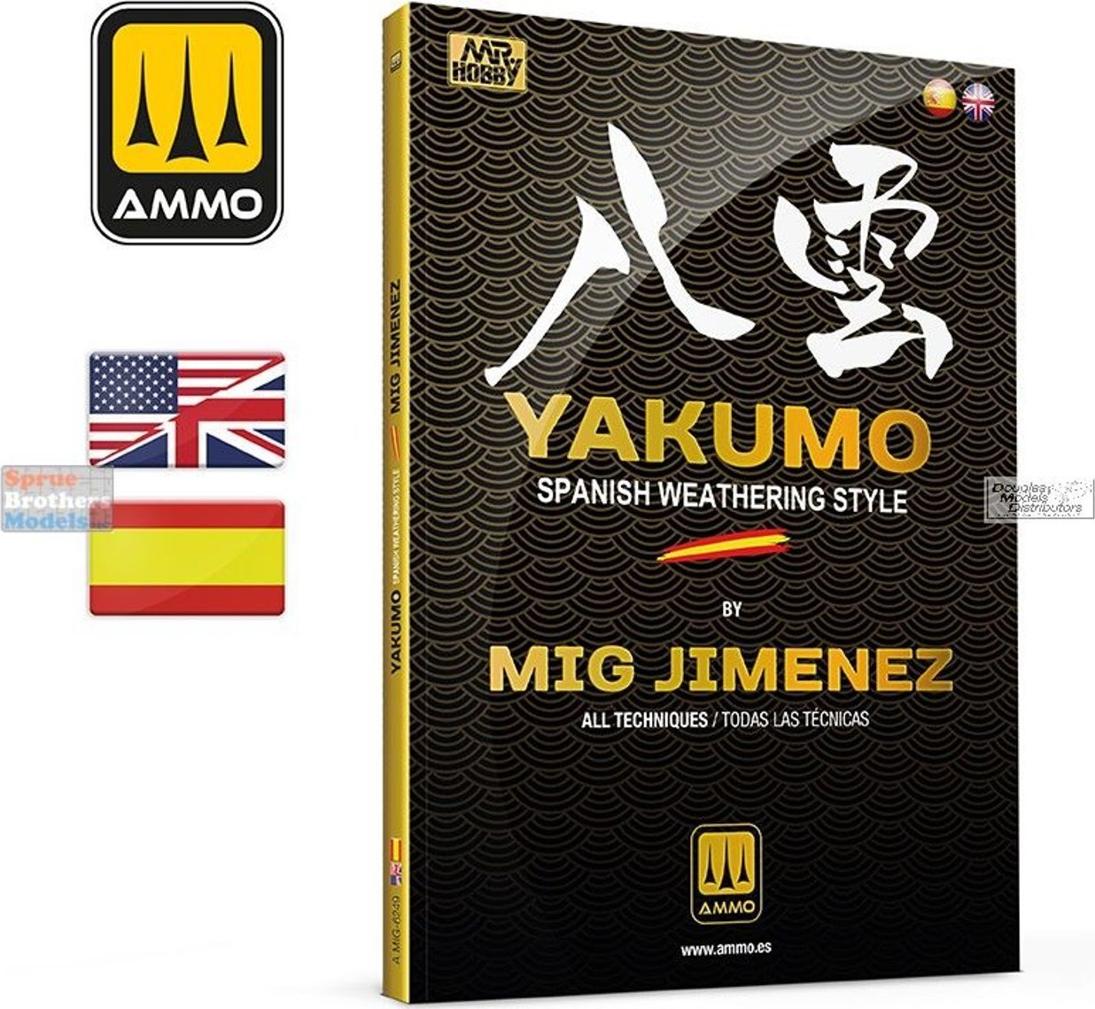 Vallejo Ammo: Yakumo - Spanish Weathering Style