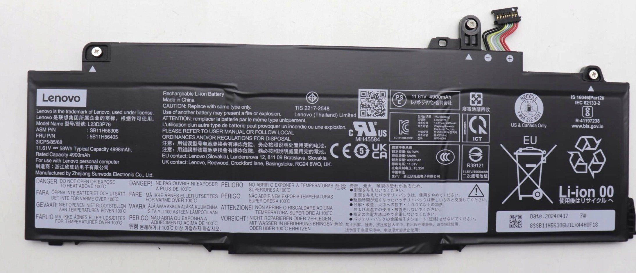 58Wh Internal Lithium-Ion