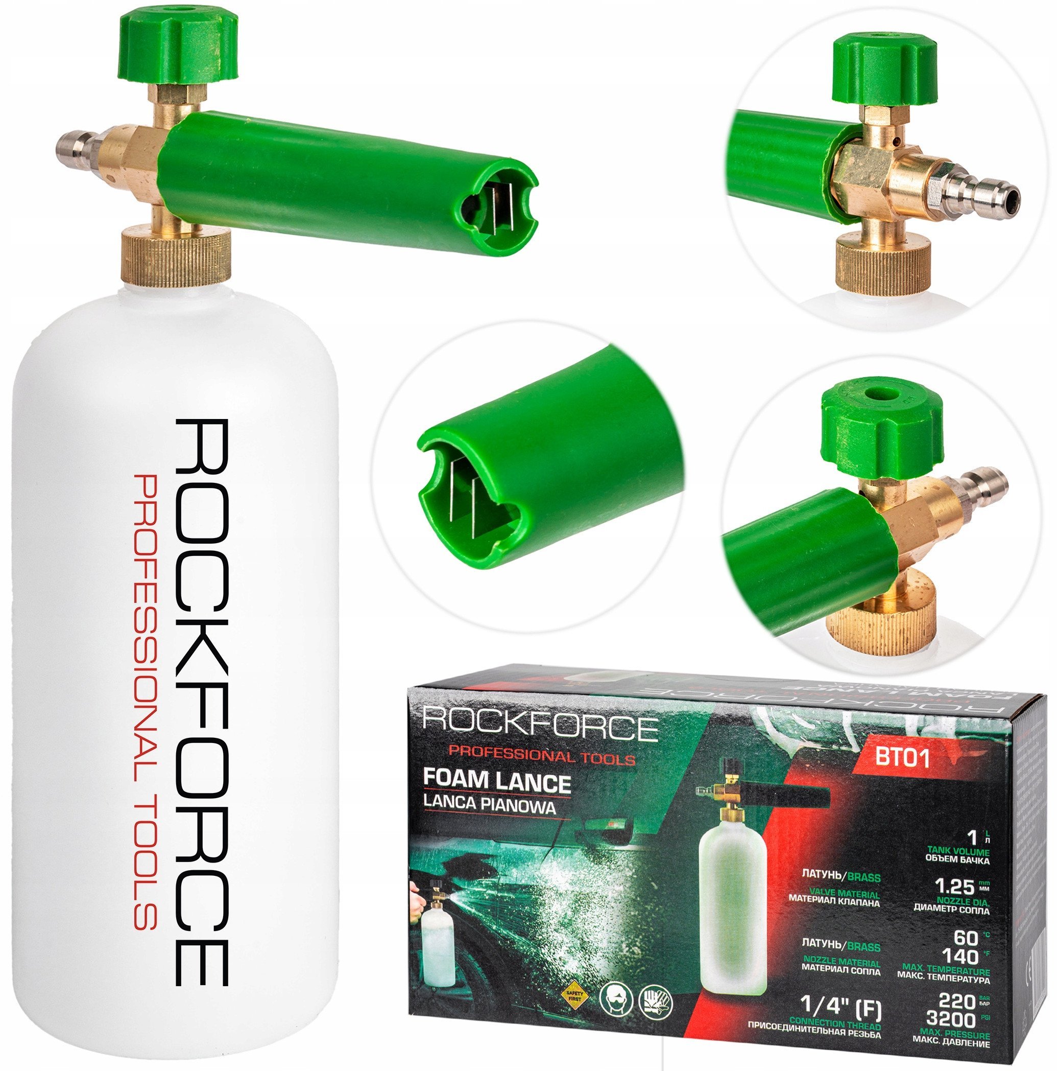 Pianownica 1l do myjki wysokociśnieniowej max. 220 BAR