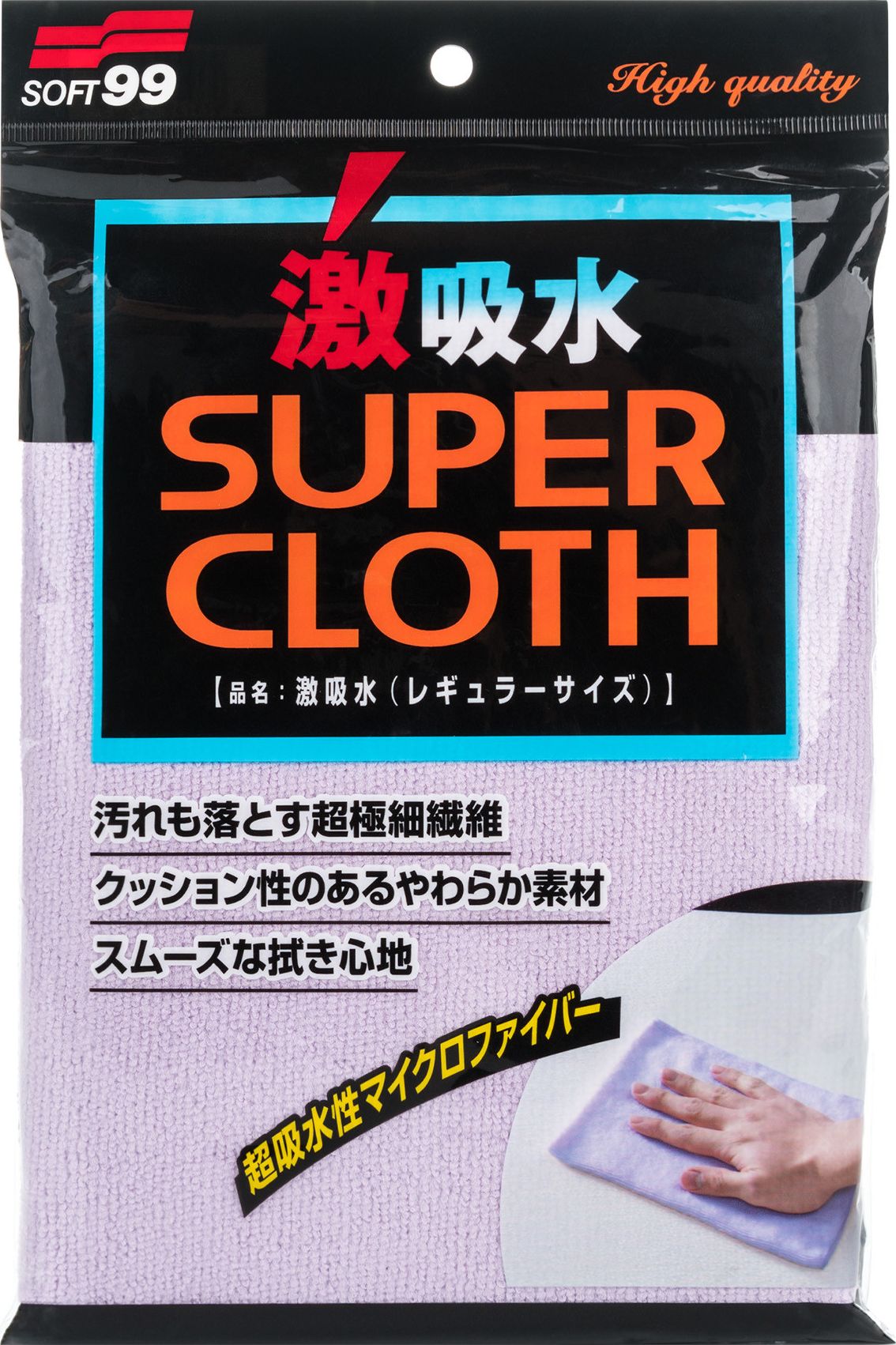 Soft99 Microfiber Cloth Super Water Absorbant, mikrofibra