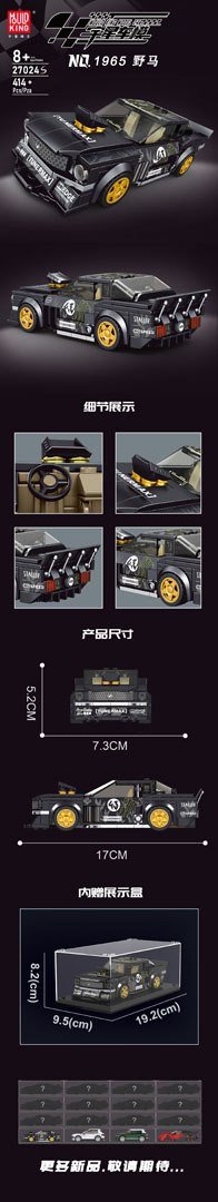 Zestaw Klocków Auto Sportowe Czarne 414el. EDUKAMP