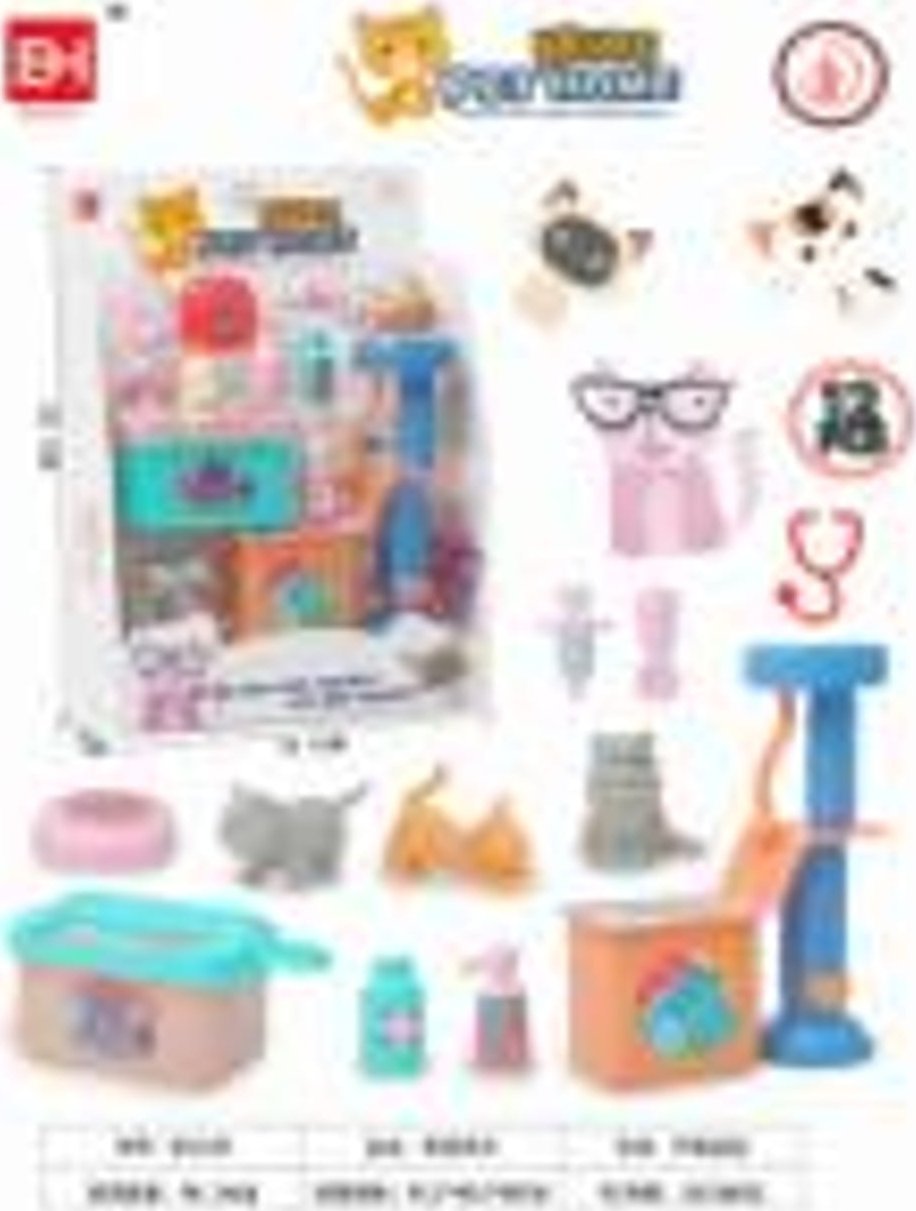 Zestaw z pieskiem i kotem 832-85