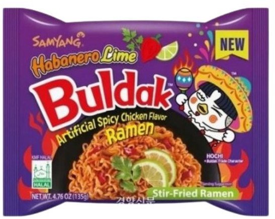 Buldak samyang zupka ostra koreańska ramen chicken habanero lime fioletowa hot chicken ramen limonka 135g