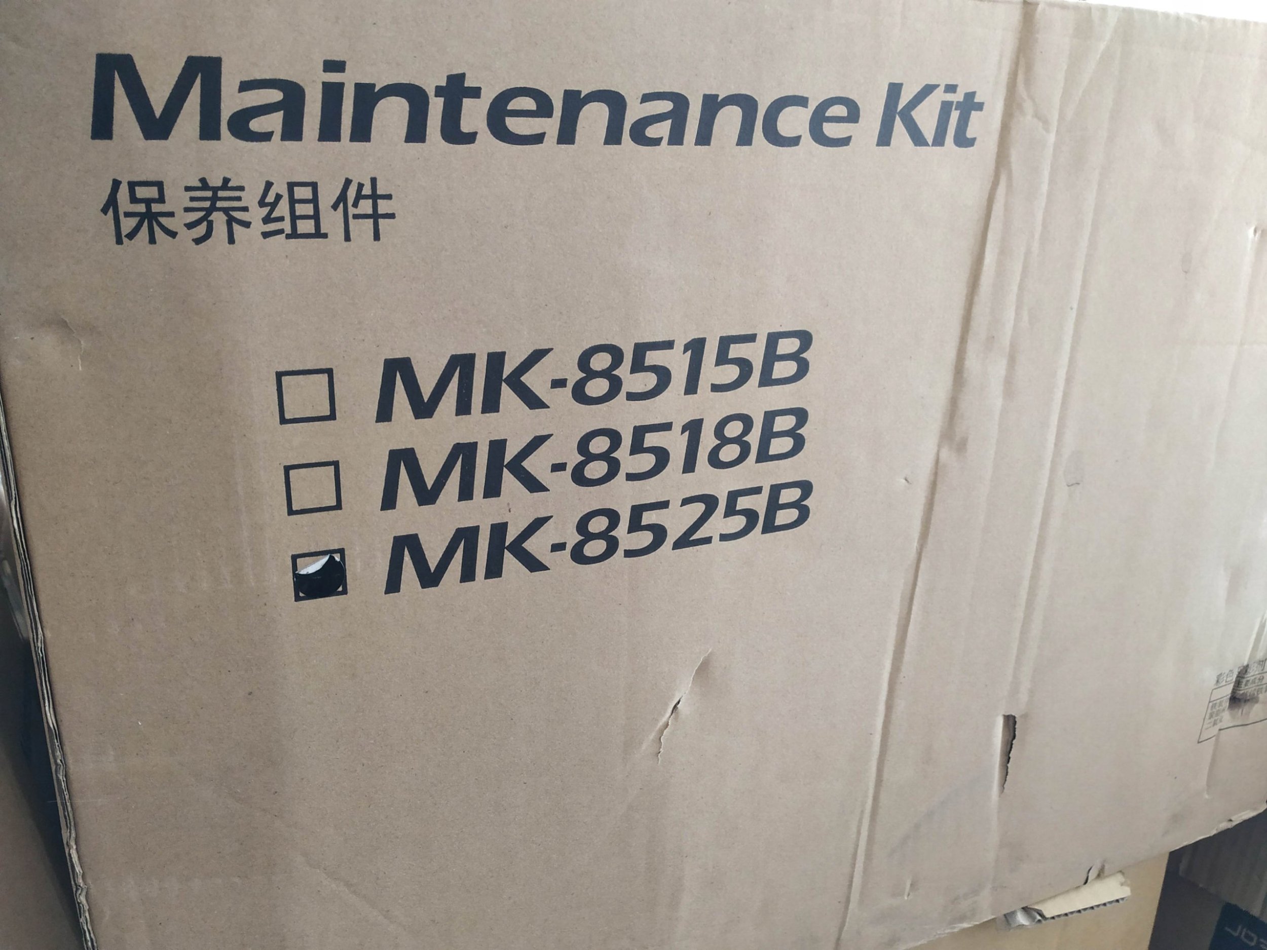 Toner Kyocera MK-8525B