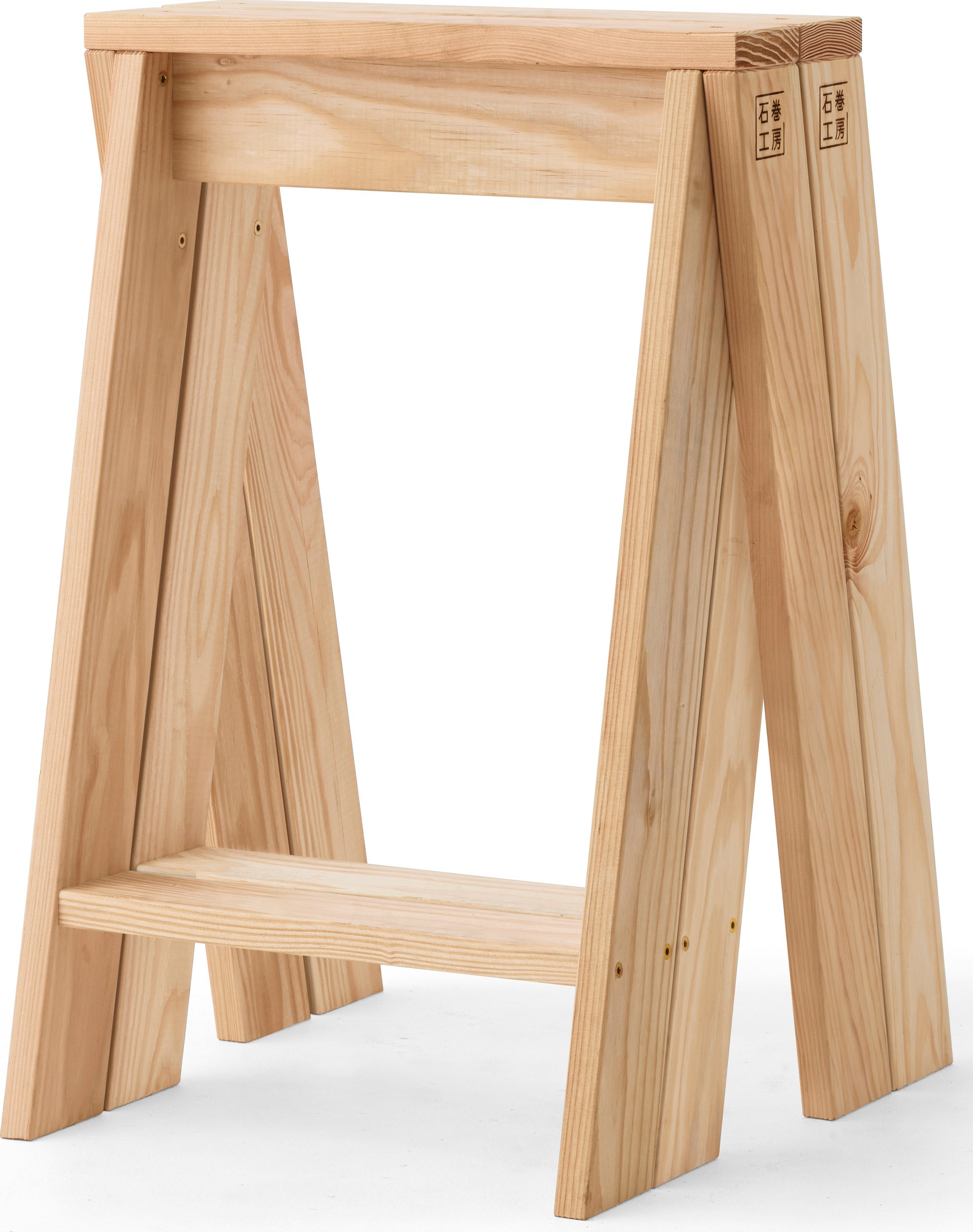 Stołki Ishinomaki AA 72 cm 2 szt.