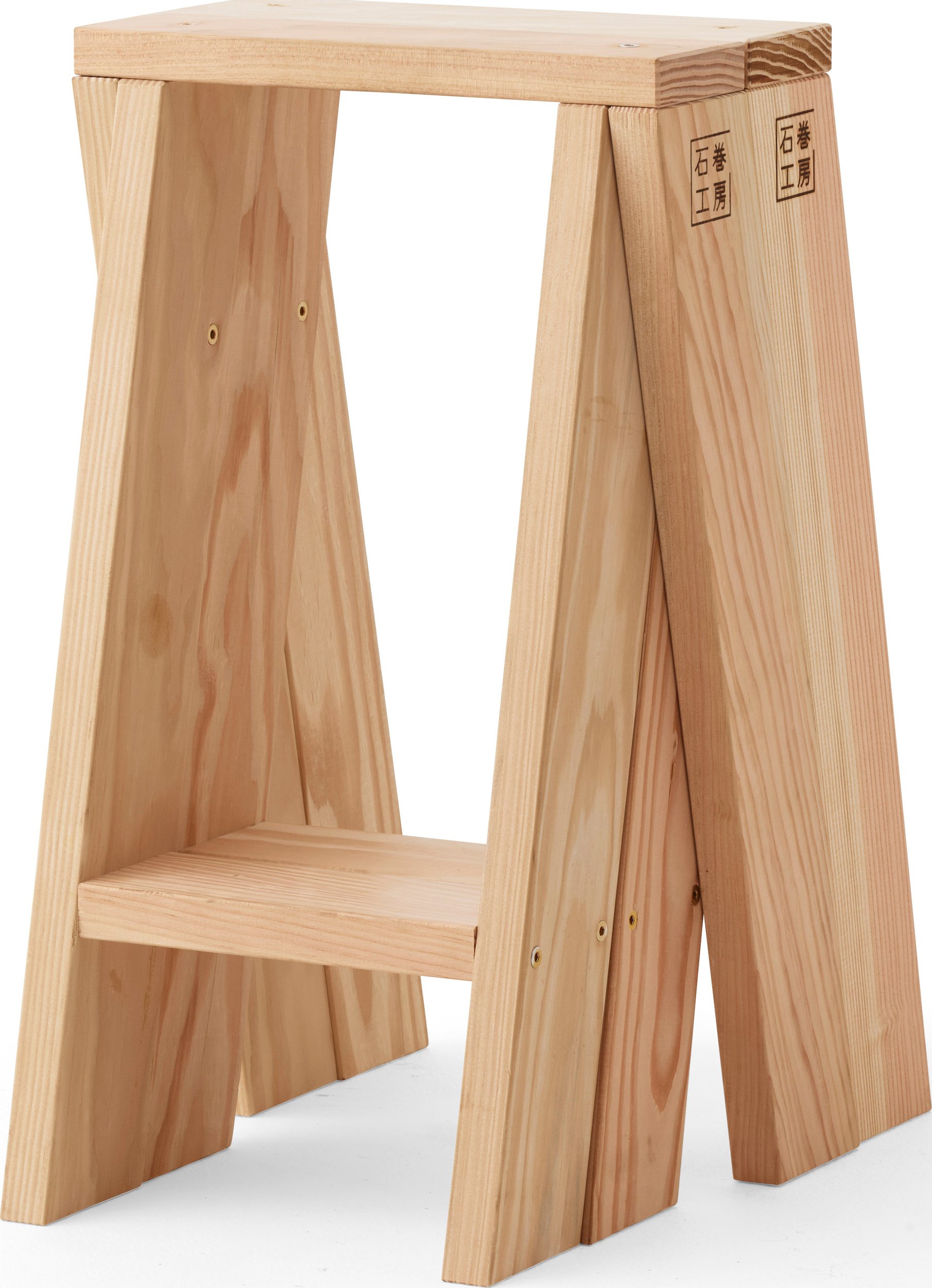 Stołki Ishinomaki AA 56 cm 2 szt.